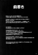 (COMIC1☆4) [Nanatsu no Kagiana (Nanakagi Satoshi)] Waiai 2 (Toaru Kagaku no Railgun) [Russian] [Gol D Ex]-(COMIC1☆4) [七つの鍵穴 (七鍵智志)] 歪愛2 (とある科学の超電磁砲) [ロシア翻訳]