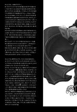 [Juuokubunritsu (Miwa Azusa, Sakakibara Tomomi)] Hoshi no Furu Yoru no Motogatari (Hetalia: Axis Powers) [English]-[十億分率 (三倭あずさ, 榊原ともみ)] 星の降る夜の物語(Axis Powers ヘタリア) [英訳]