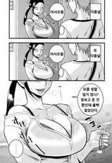 [Murata.] untitled | Provocative Housewife (Shinzui EARLY SUMMER ver. VOL. 2) [Korean]-[ムラタ。] 無題 (真髄 EARLY SUMMER ver. VOL.2) [韓国翻訳]