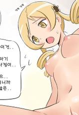 [Pixiv] [Shumi] Mami's Horny (Puella Magi Madoka Magica) [Korean]-[Pixiv] [しゅみ] エッちなマミさん (魔法少女まどか☆マギカ) [韓国翻訳]