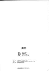 (C84) [Nanatsu no Kagiana (Nanakagi Satoshi)] Toaru Himitsu no Chounouryokusha S (Toaru Majutsu no Index) [Korean] [TEAM EDGE]-(C84) [七つの鍵穴 (七鍵智志)] とある秘密の超能力者S (とある魔術の禁書目録) [韓国翻訳]