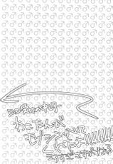 [Yasohachi (Kitajima)] Funanori Sindbad no Rinkan (Magi: The Labyrinth of Magic)-[八十八 (北島)] 船乗りシンドバッドの輪姦 (マギ)