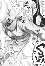 [Haramiya (Atsushi)] Gattsun to Nigakute Akumu Mitee na... (Danganronpa)-[はらみや (あつし)] ガツンと苦くて悪夢みてェな… (ダンガンロンパ 希望の学園と絶望の高校生)