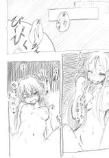 Sumi Shin ero manga-すみしんエロ漫画