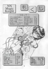 (CR17) [Nawanoren (Various)] NN Magic Knight (Magic Knight Rayearth)-(Cレヴォ17) [縄のれん (よろず)] NN Magic Knight (魔法騎士レイアース)