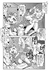 [St. Rio (Naoki, Purin)] Arafour Cosplayer Ingo Yuuwaku (Sailor Moon) [Digital]-[聖リオ (ナオキ, プリン)] アラフォーコスプレイヤー隠語誘惑 (美少女戦士セーラームーン) [DL版]