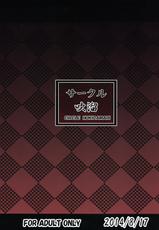 (C86) [Hukidamari (Hukidamari)] Steph Game (No Game No Life) [Korean] [리인]-(C86) [吹溜 (吹溜)] ステフゲーム (ノーゲーム・ノーライフ) [韓国翻訳]