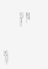 (C86) [Shigunyan (Shigunyan)] Kagapai 3 (Kantai Collection -KanColle-)-(C86) [しぐにゃん (しぐにゃん)] 加賀ぱい 3 (艦隊これくしょん-艦これ-)