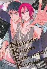 (Renai Jaws 3) [kuromorry (morry)] Nobody Knows Everybody Knows (Free!) [Chinese]-(恋愛ジョーズ3) [kuromorry (morry)] Nobody Knows Everybody Knows (Free!) [中国翻訳]