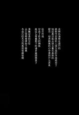 (C86) [Kiyosumi Hurricane (Kiyosumi Hurricane)] Gekishin San (Shingeki no Kyojin) [Chinese] [CE家族社]-(C86) [清炭ハリケーン (清炭ハリケーン)] 撃針 参 (進撃の巨人) [中国翻訳]