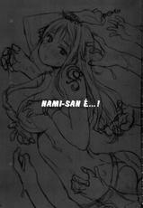 (C81) [Higuma-ya (Nora Higuma)] Nami-san ga! (One Piece) [Portuguese-BR] [HentaiDarking]-(C81) [ひぐま屋(野良ヒグマ)] ナミさんが！ (ワンピース) [ポルトガル翻訳]