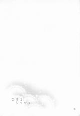 (C86) [ReDrop (Miyamoto Smoke, Otsumami)] Koi suru Sirius (THE iDOLM@STER) [Korean]-(C86) [ReDrop (宮本スモーク, おつまみ)] 恋するシリウス (アイドルマスター) [韓国翻訳]