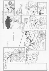 (C60) [Fetish Children (Apploute)] Hime no omo-kage (Shin Shirayuki hime Densetsu Pretear)-(C60) [Fetish Children (あっぷるーと)] プリーティア ひめのおもかげ (新白雪姫伝説プリーティア)