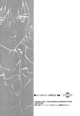 (C84) [Getsumen-Spiral (Mayama Satori)] Reunion/Getsumen-Spiral Sairoku (Neon Genesis Evangelion) [Chinese] [Incomplete]-(C84) [月面スパイラル (真山さと莉)] REUNION/月面スパイラル再録 (新世紀エヴァンゲリオン) [中国翻訳] [ページ欠落]