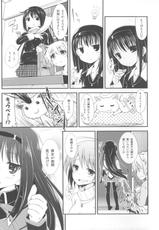 (C81) [Fukazume Kizoku (Amaro Tamaro)] Lovely Girls' Lily vol.3 (Puella Magi Madoka Magica)-(C81) [深爪貴族 (あまろたまろ)] Lovely Girls' Lily vol.3 (魔法少女まどか☆マギカ)
