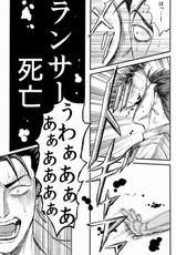 [MiX! (Maruo)] Yoi Doretsu! (Fate/stay night)-[MiX! (丸尾)] よいどれっ! (Fate/stay night)