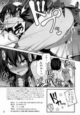 (C86) [Kikurage-ya (Kikurage)] Oni Kyun! (Momo Kyun Sword)-(C86) [きくらげ屋 (きくらげ )] おにきゅん!（モモキュンソード）