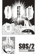 (C64) [Sakura39 (Yozakura Sakyo)] SOS 2 (Eyeshield 21)-(C64) [桜39 (夜桜左京)] SOS 2 (アイシールド21)