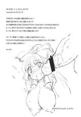 (Kouroumu 9) [IncluDe (Foolest)] Ohimesama to Asobou (Touhou Project)-(紅楼夢9) [IncluDe (ふぅりすと)] お姫さまと遊ぼう (東方Project)