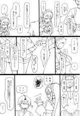 (C86) [Attamaro. (Kotatsu.)] 5maiba yo Hashire The Razor (Hitsugi no Chaika)-(C86) [あったまろ。 (こたつ。)] 5枚刃よ走れ The Razor (棺姫のチャイカ)