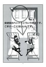 (SUPER23) [Peneya (Koutei Penko)] LEET GAME (Danganronpa)-(SUPER23) [ぺね屋 (校庭ぺん子)] LEET GAME (ダンガンロンパ)