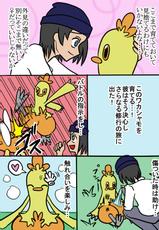 [Pin no Ji] Blaziken ♀ Manga (Pokémon)-[ピンの字] バシャーモ♀漫画 (ポケモン)