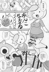 (Futaket 10.5) [Tokyo Tsunamushi Land (Tsunamushi)] Futanari Time (Adventure Time)-(ふたけっと10.5) [東京つなむしランド (つなむし)] フタナリタイム (アドベンチャータイム)