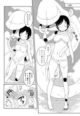 (C86) [May no tenshi (Neyuki Rei)] Izana-kun to Yuhata-san (Knights of Sidonia)-(C86) [メイの天使 (根雪れい)] イザナ君と纈さん (シドニアの騎士)