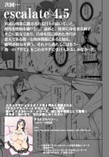 [Garakuta Shoujo (Miito Shido)] LUSTFUL BERRY escalate0.5 [Digital]-[がらくた少女 (三糸シド)] LUSTFUL BERRY escalate0.5 絶望の淵に堕されたカノジョは、やがて肉欲に身を委ね、快楽に染まっていく。 [DL版]