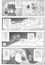 (C85) [Wagashiya (Amai Yadoraki)] LOVE - EVA:1.01 You can [not] catch me (Neon Genesis Evangelion)-(C85) [和菓子屋 (甘井ヤドラキ)] LOVE-EVA:1.01 You can [not] catch me (新世紀エヴァンゲリオン)