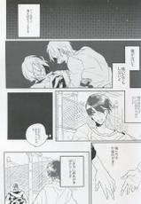 [Zekko (Zetuyuru)] TO BE OR NOT TO BE; that is the question. (Free!)-[絶交 (絶許)] TO BE OR NOT TO BE; that is the question. (Free!)