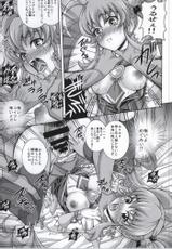 (COMIC1☆8) [K2 Tomo no Kai (Mizuki)] GIRLS ANNIVERSARY SIDE P (HappinessCharge Precure!)-(COMIC1☆8) [K²友の怪 (みずき)] ガールズアニバーサリー SIDE P (ハピネスチャージプリキュア!)