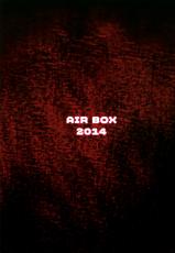 (Houraigekisen! Yo-i! 12Senme) [Air Box (YU-TA)] Seiki Kansatsu Nikki (Kantai Collection -KanColle-)-(砲雷撃戦!よーい!十二戦目) [AIR BOX (YU-TA)] 棲姫観察日記 (艦隊これくしょん -艦これ-)
