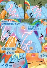 [Zat] Niji Ringo no Ero Manga (My Little Pony: Friendship is Magic)-[Zat] 虹林檎のエロ漫画 (マイリトルポニー～トモダチは魔法～)