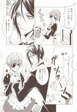 (C76) [Utsukiyo (Chiharu)] Shiyoiunin to Inu (Black Butler)-(C76) [うつきよ (チハル)] 使用人と犬 (黒執事)