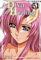 (C71) [GOLD RUSH (Suzuki Address)] A Diva of Healing (Gundam SEED Destiny) [Korean]-(C71) [GOLD RUSH (鈴木あどれす)] A Diva of Healing (機動戦士ガンダムSEED DESTINY) [韓国翻訳]