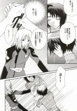 [Usakaji (Nanjou Tsugumi)] Renai Lock. (Gundam SEED DESTINY)-[ウサカジ。 (南条つぐみ)] レンアイロック。 (機動戦士ガンダムSEED DESTINY)