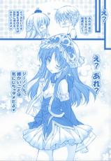 (COMIC1☆8) [PINK (Araiguma)] Totori-chan ga Hatsujou Chuu!? (Atelier Totori)-(COMIC1☆8) [PINK (あらいぐま)] トトリちゃんが発情中！？ (トトリのアトリエ)