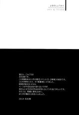 (Houraigekisen! Yo-i! 6Senme!) [TwinBox (Hanahanamaki, Sousouman)] Yoru no Shokaku (Kantai Collection -KanColle-) [Chinese] [脸肿汉化组]-(砲雷撃戦!よーい! 六戦目!) [TwinBox (草草饅, 花花捲)] 夜の翔鶴 (艦隊これくしょん -艦これ-) [中国翻訳]
