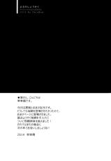 (Houraigekisen! Yo-i! 6Senme!) [TwinBox (Hanahanamaki, Sousouman)] Yoru no Shokaku (Kantai Collection -KanColle-) [Chinese] [脸肿汉化组]-(砲雷撃戦!よーい! 六戦目!) [TwinBox (草草饅, 花花捲)] 夜の翔鶴 (艦隊これくしょん -艦これ-) [中国翻訳]