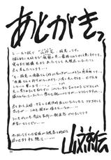 (C83) [Sankaku Apron (Sanbun Kyoden, Umu Rahi)] Ixora no Iro -Kinue--(C83) [さんかくエプロン (山文京伝、有無らひ)] 山丹花の彩 -絹恵-