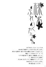 (COMIC1☆8) [In The Sky (Nakano Sora)] Haruna Break Down (Kantai Collection -KanColle-) [Spanish] [InF]-(COMIC1☆8) [In The Sky (中乃空)] 榛名ぶれいくだうん (艦隊これくしょん -艦これ-) [スペイン翻訳]