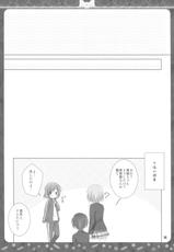(COMIC1☆8) [KOKIKKO (Sesena Yau)] Sound Library (Love Live!)-(COMIC1☆8) [KOKIKKO (せせなやう)] Sound Library (ラブライブ!)