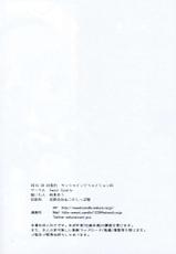(SC65) [Sweet Candle (Sakuraizumi Yuu)] Sakura iro Chikku (Kantai Collection -KanColle-)-(サンクリ65) [Sweet Candle (桜泉ゆう)] さくら色ちっく (艦隊これくしょん-艦これ-)