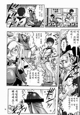 (C76) [Skirt Tsuki (keso)] No Panties White Base (Mobile Suit Gundam) [Korean] [ISUKA]-(C76) [スカートつき (keso)] ノーパンホワイトベース (機動戦士ガンダム) [韓国翻訳]