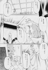 [Busou Megami (Kannaduki Kanna)] Ai & Mai D.S ~Kougyoku no Namida~ (Injuu Seisen Twin Angels)-[武装女神 (神無月かんな)] 亜衣&麻衣D・S～紅玉の泪～ (淫獣聖戦)