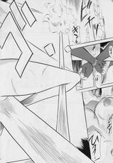 [Busou Megami (Kannaduki Kanna)] Ai & Mai D.S ~Kougyoku no Namida~ (Injuu Seisen Twin Angels)-[武装女神 (神無月かんな)] 亜衣&麻衣D・S～紅玉の泪～ (淫獣聖戦)