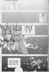 [Studio Wallaby] G-SEED girls (Kidou Senshi Gundam SEED)-[スタジオ・ワラビー] G-SEED girls (機動戦士ガンダム SEED)