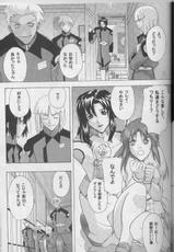 [Studio Wallaby] G-SEED girls (Kidou Senshi Gundam SEED)-[スタジオ・ワラビー] G-SEED girls (機動戦士ガンダム SEED)