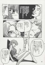 [Studio Q] Cagalli Mark Three  (Kidou Senshi Gundam SEED / Mobile Suit Gundam SEED)-[すたぢおQ ]Cagalli まぁ～くすりぃ (機動戦士ガンダムSEED)